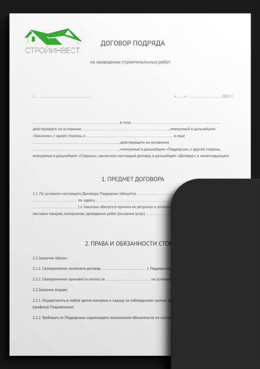 warranty
